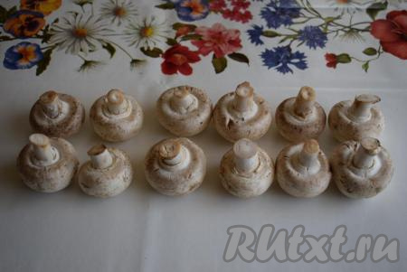 Шампиньоны очистить при помощи кисточки от крупного мусора, грибы не моем, чтобы они не пропитались лишней влагой.