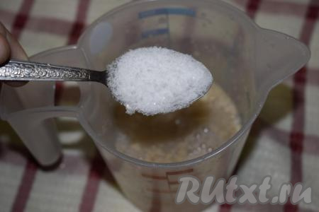 Туда же всыпем соль и перемешаем до растворения сухих ингредиентов.