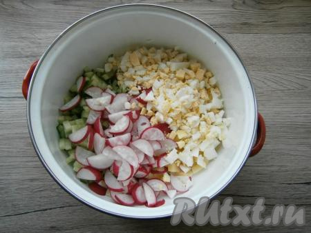 Добавить нарезанный тонкими полукружочками редис и рубленные вареные яйца.