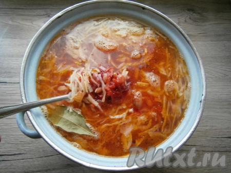 Затем добавить в кастрюлю лавровый лист, овощи с фасолью, а также кильку в томате. Борщ перемешать, варить на слабом огне еще 5-10 минут.