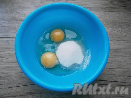 К сырым яйцам добавить сахар, соль, ванильный сахар.