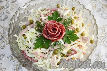 Салат с пекинской капустой, колбасой и горошком