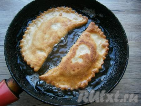 Жарить чебуреки лучше всего в большом количестве масла, если нет такой возможности, поливайте горячим маслом чебуреки, когда отправите их в сковороду. Жарятся чебуреки на среднем огне до румяного цвета с двух сторон (по 2-3 минуты с каждой стороны).