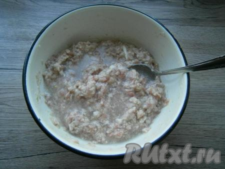 И затем влить в фарш еще и ледяную воду, перемешать. В итоге мясная начинка должна быть жидковатой.