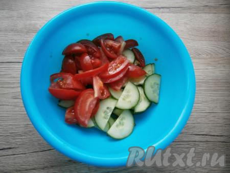 Огурец нарезать тонкими полукружочками, помидоры - дольками.