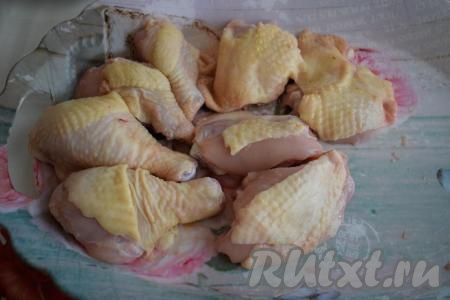Курицу моем, обсушиваем, разрезаем на порционные кусочки. В этот раз я готовила окорочка. От окорочков отделяем голени, бедра делим на 2 части.