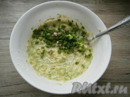 Также добавить измельченный зеленый лук и досолить по вкусу.