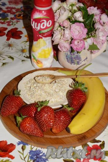 Подготовим продукты для приготовления бананово-клубничного смузи