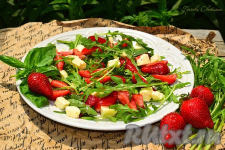 Дадим пропитаться  салату с клубникой и рукколой около 5 минут. Вкусный, полезный, необычный и очень интересный салатик готов. Такое блюдо можно подать и на праздничный стол, настолько оно получается красивым и не тривиальным. Клубничный сезон в разгаре, а значит стоит попробовать!