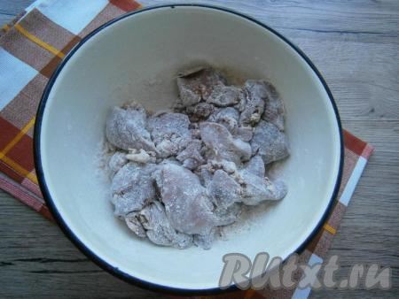Перемешать печенку с крахмалом, чтобы все кусочки были им покрыты.