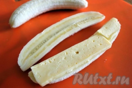 Сыр нарезать на тонкие ломти шириной равной ширине банана и положить его между двумя половинками банана.