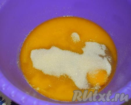 Далее насыпаем сахар и перемешиваем получившуюся массу.