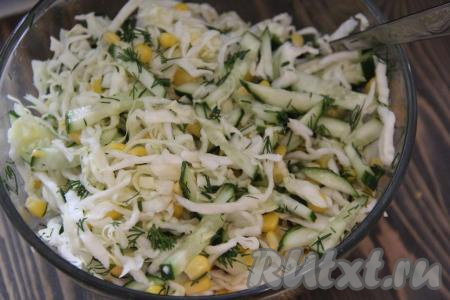 Посолить салат по вкусу и хорошо перемешать. Заправить салат майонезом или сметаной непосредственно перед подачей.
