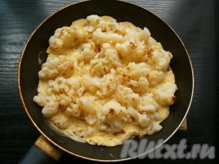 Накрыть сковороду крышкой и на самом слабом огне подержать цветную капусту с яйцом 4-5 минут. Газ выключить и оставить под крышкой еще на 5 минут.