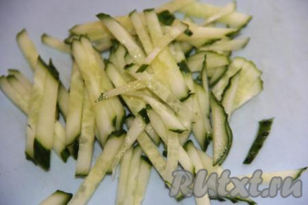 Огурец вымыть и нарезать длинными брусочками.