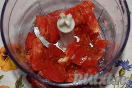 Помидоры нарежем на мелкие кусочки и измельчим в блендере или пропустим через мясорубку.