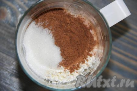 Добавить какао и сахар.