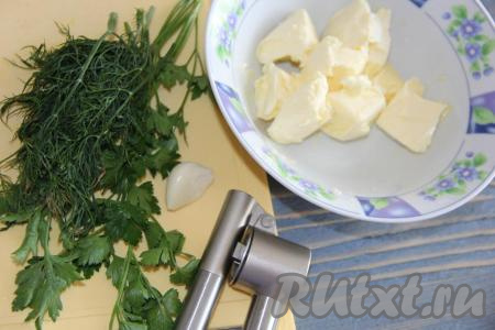 Сливочное масло нарезать на кусочки и оставить на 1 час при комнатной температуре (масло должно стать достаточно мягким).