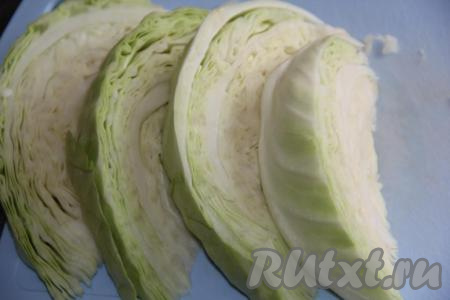 С капусты снять несколько верхних листочков, а затем нарезать на кусочки так, чтобы кочерыжка держала листочки. Я разрезала кочан пополам, а затем каждую половину нарезала ещё на 6 долек.