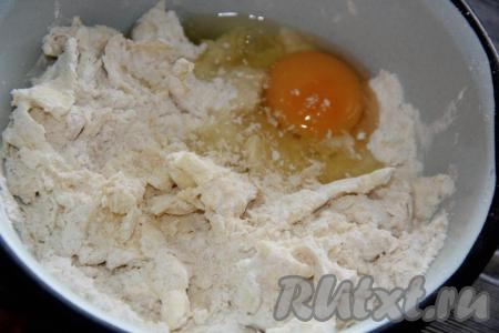 Перетереть массу в крошку, а затем добавить яйцо.