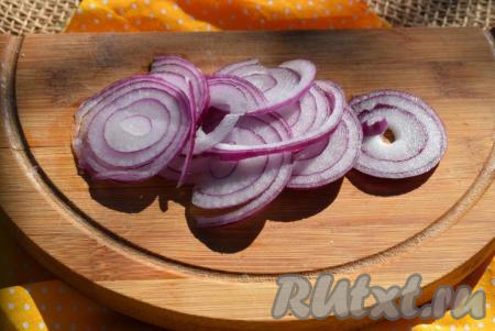 Лук очищаем и нарезаем кольцами.