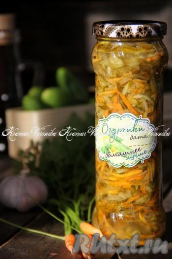 Заготовка "Огурцы по-корейски с морковью" на зиму