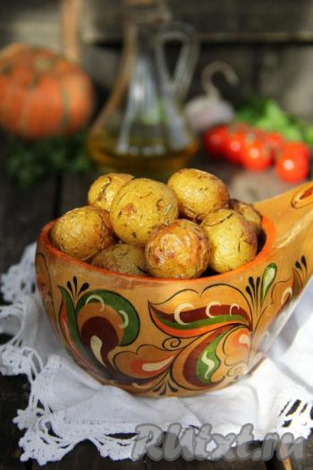 Молодой картофель, запеченный с чесноком в духовке, получается ароматным и очень вкусным, он станет отличным дополнением к мясу или рыбе.