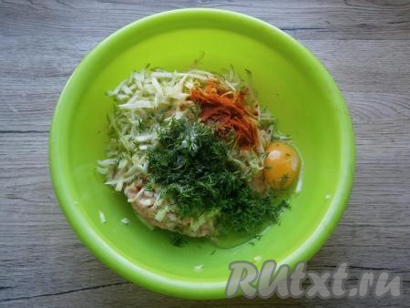 Также добавить измельченный укроп, соль по вкусу и паприку.