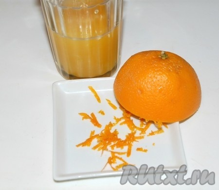 Выжать сок из апельсина. Снять с апельсина цедру (это можно сделать с помощью тёрки или с помощью специального ножа).
