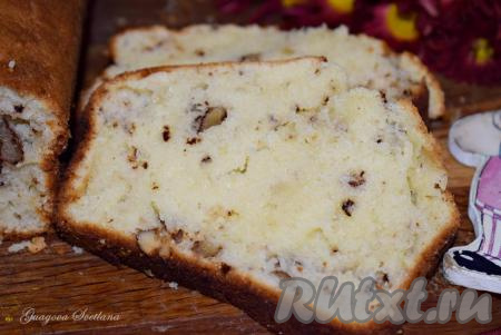 Даем выпечке отлежатся и остыть. Готовый ароматный творожный кекс с орехами, на мой взгляд, не нуждается в пропитке, он и так получается сочным и вкусным. Нарезаем его на кусочки и подаем к семейному чаепитию.