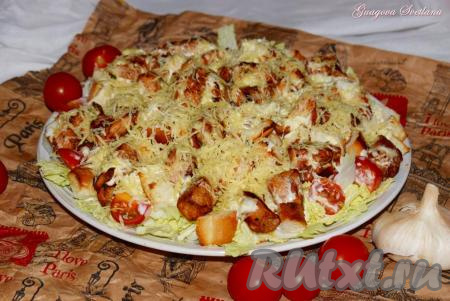 Салат "Цезарь" с китайской капустой