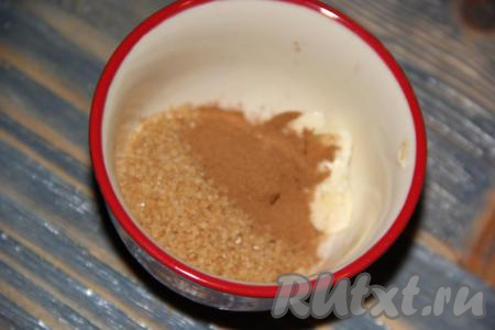 Для приготовления пропитки соединить сливочное масло, сахар и корицу.