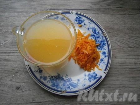 Разрезать апельсин на 2 части, выдавить из него сок. У меня сока получилось 180 мл.