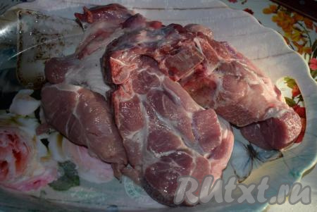 Свинину промоем водой и обсушим бумажными полотенцами. Удалим кости и пленочки.