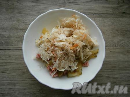 Сюда же добавить квашеную капусту, отжатую от рассола, соль и чёрный молотый перец.