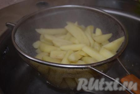 Дольки картофеля откинем на дуршлаг и оставим на несколько минут, для того чтобы вся жидкость стекла.