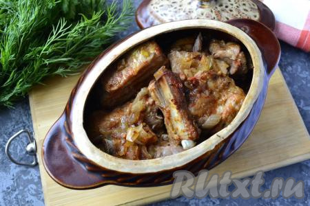 Свиные ребрышки в горшочке в духовке