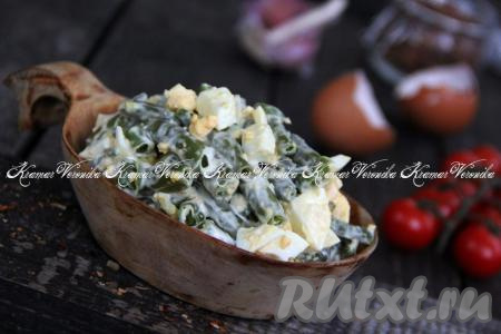 Салат из стручковой фасоли с яйцами