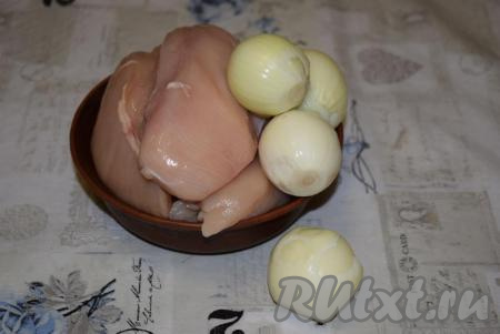 Куриное филе промоем под холодной водой и обсушим бумажными полотенцами. Лук очистим.