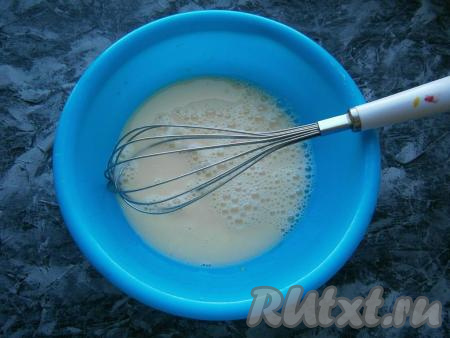 Далее тщательно  взбить яйцо с молоком тем же венчиком.