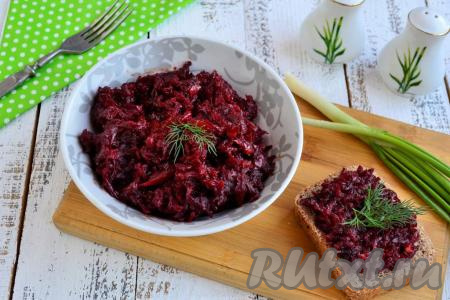 Икра из вареной свеклы