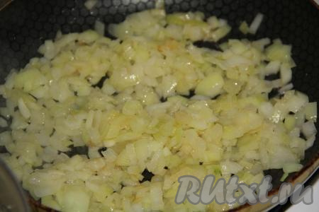 Для приготовления начинки нужно мелко нарезать очищенный лук, затем обжарить его до золотистого цвета на растительном масле на среднем огне.