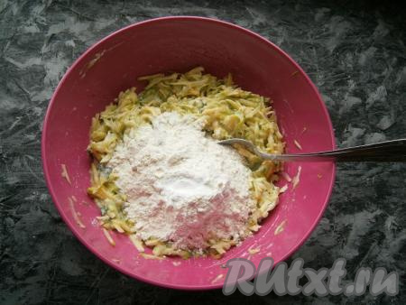 Перемешать получившуюся кабачково-сырную массу, всыпать муку с разрыхлителем.