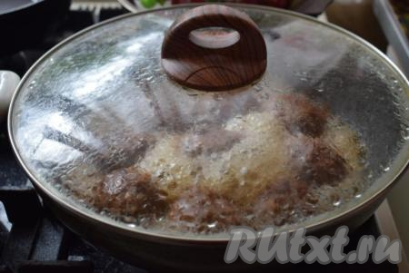 Далее еще раз переворачиваем котлеты и накрываем сковороду крышкой. Уменьшаем огонь и томим говяжьи котлеты под крышкой по 10 минут с каждой стороны. Говядина во время тушения выделяет много сока и котлеты как бы тушатся, а не жарятся. Если у вас говядина суховата, то можно добавить в сковороду 3 столовые ложки воды.