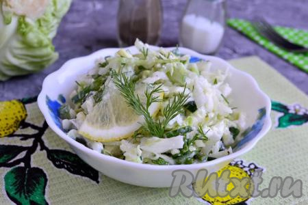 Салат с капустой и брынзой