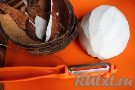 Для крема расколите и очистите кокос.