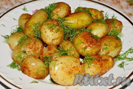 Как приготовить мелкую молодую картошку в кожуре