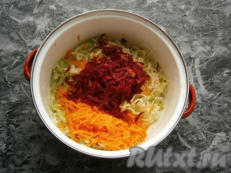 Морковь и свеклу, натертые на крупной терке, добавить к капусте.