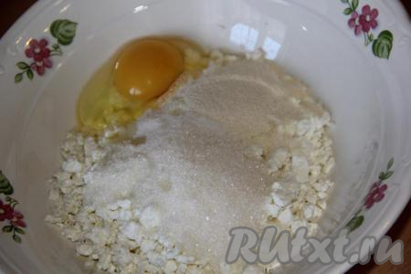 Для начала приготовим начинку, для этого творог нужно соединить с сахаром, ванильным сахаром, манкой и яйцом.