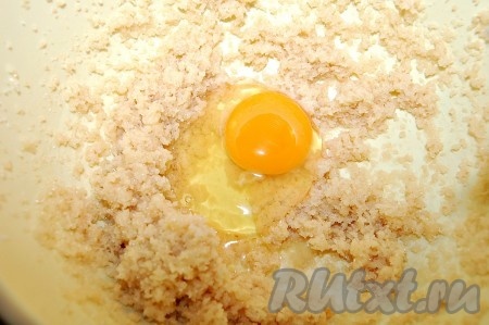 Добавлять яйца по одному, каждый раз тщательно взбивая.